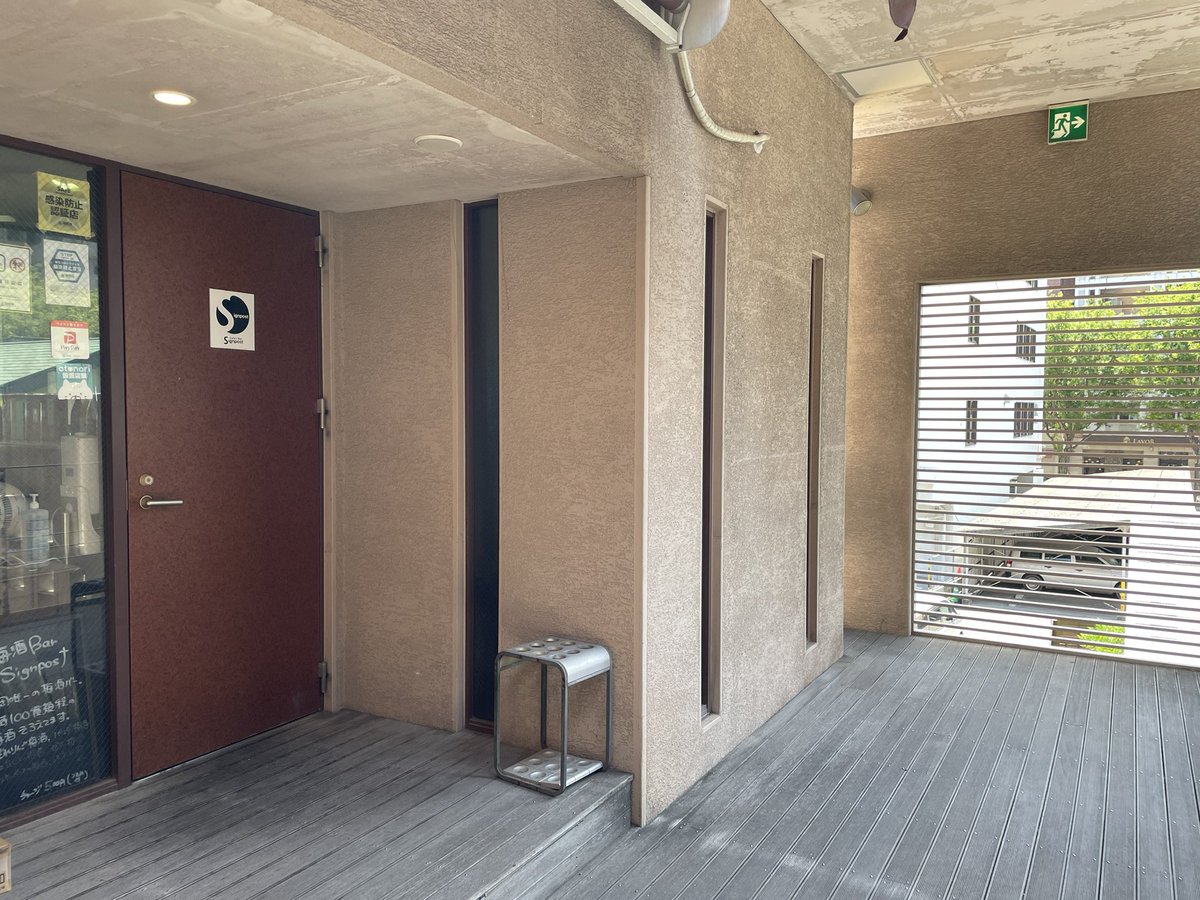 Bar_Signpost's tweet image. 福岡大名梅酒バー　サインポスト

6/18（日）営業スタート！！

お待ちしてます😊