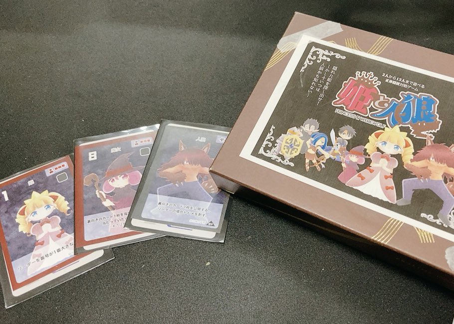 立川の回遊会で沢山遊ばせてもらった！
楽しかったー✌️✨️
自作ゲームのテストプレイもさせて貰えてよかった！ https://t.co/eZHUoINcQf