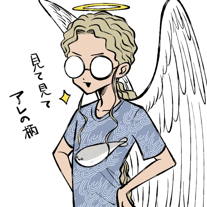 サカバンバスピスのTシャツ #AandD