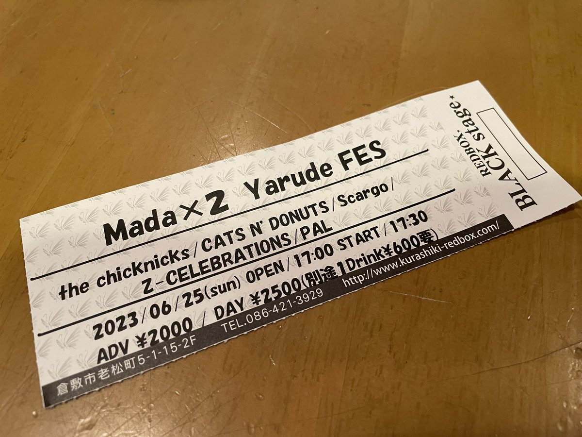 daisukekoyama02's tweet photo. Mada×2 Yarude FES
2023/6/25(sun) 17:30 start
Scargo セットリストのご紹介

1. 翳りゆく部屋
(荒井由美 -エレファントカシマシ カバーver.) 

2. からまわり
(char × 布袋寅泰 -ライブver.) 

3. 私は風 
(カルメン・マキ&amp;OZ -ヤングフェスティバルTV放送ver.) 

Scargoの出番は18:50頃を予定 https://t.co/fKfsM3SLQu