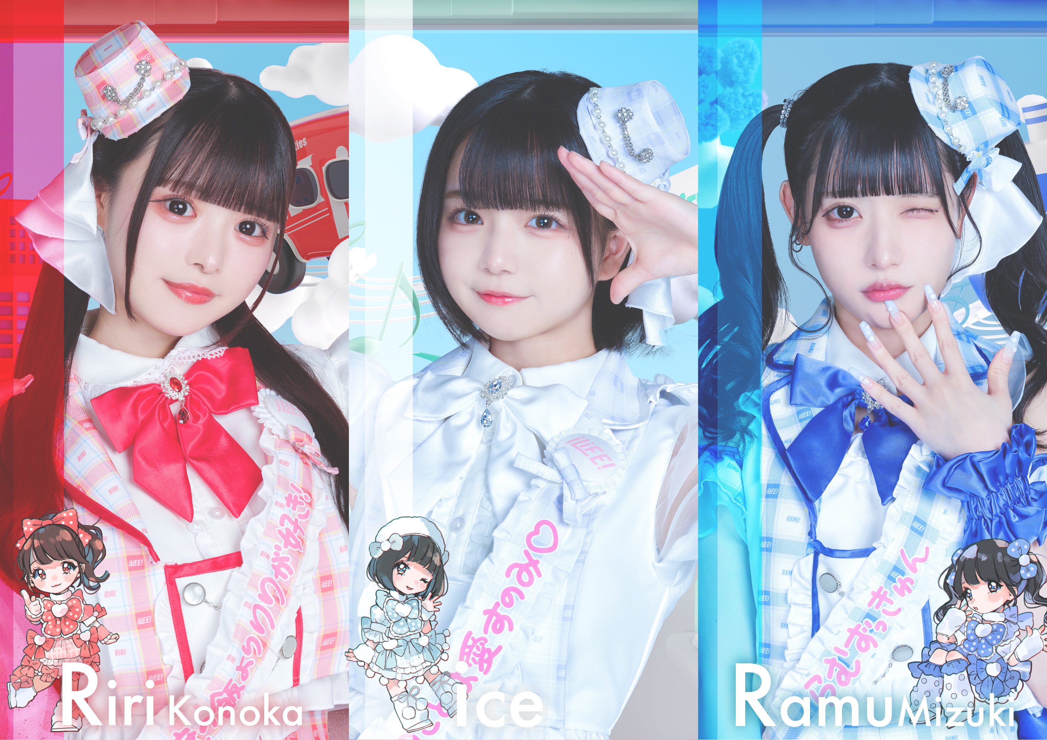 iLiFE!【あいらいふ】 on X: 