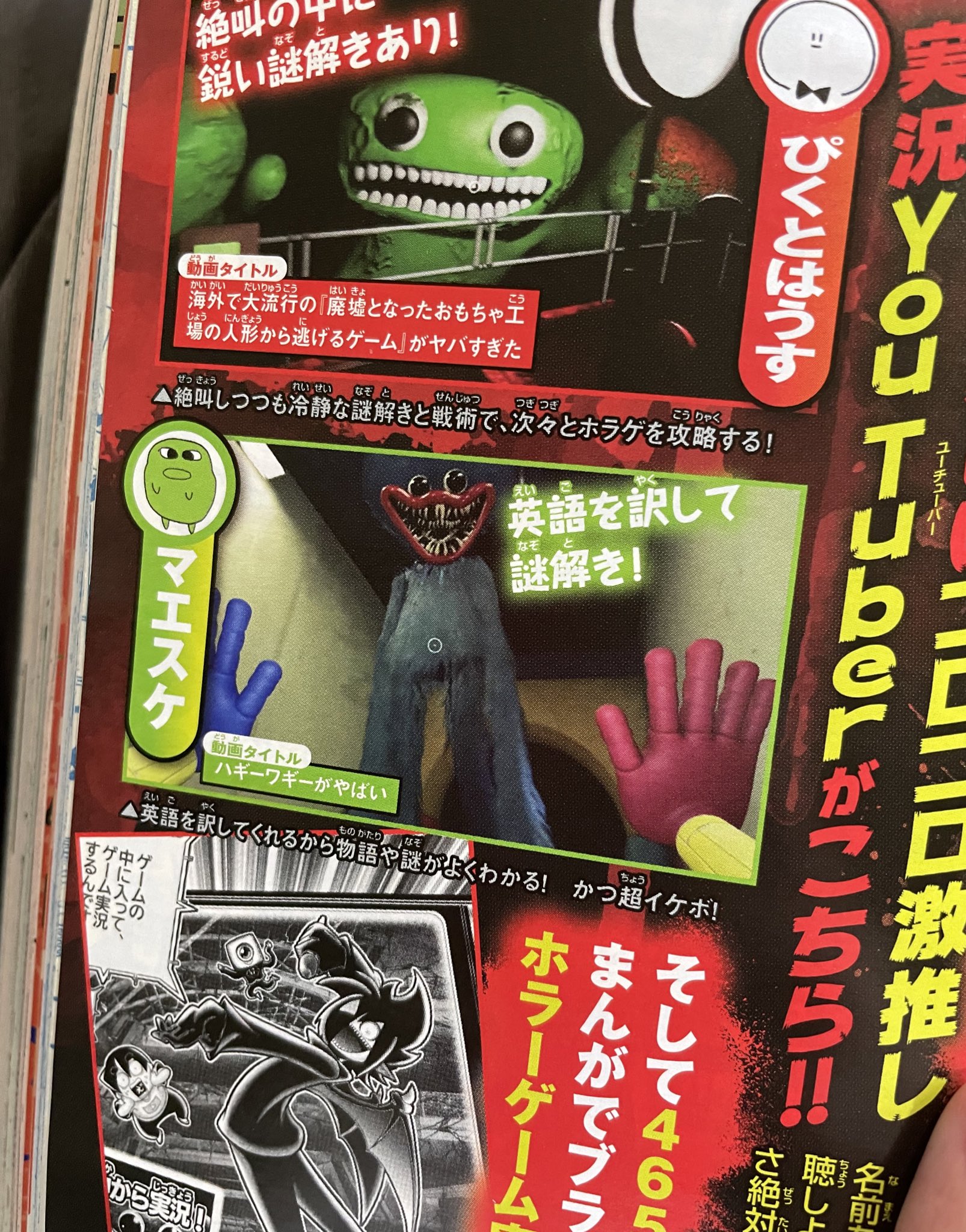 マエスケさんへ