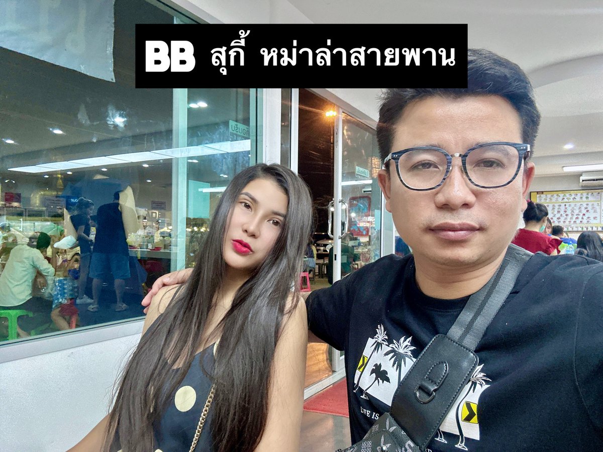 Tip_Diary's tweet photo. #BBสุกี้ #สุกี้BB #รีวิวBBสุกี้ #รีวิวสุกี้BB #รีวิวสุกี้หม่าล่า #รีวิวหม่าล่าหม้อไฟ #รีวิวสุกี้สไตล์จีน #รีวิวสุกี้หม่าล่าสายพาน #รีวิวหม่าล่าสายพาน #รีวิวสุกี้สายพาน #รีวิวหม่าล่า #รีวิวสุกี้ #รีวิวชาบู #รีวิวร้านอาหาร #TravelInThailand #ทิพย์ไดอารี่ #ทิพย์_ไดอารี่ #Tipdiary https://t.co/auXOJPLjUi