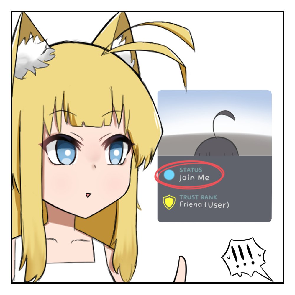 Never forget... 🟠🔴
#VRC漫画