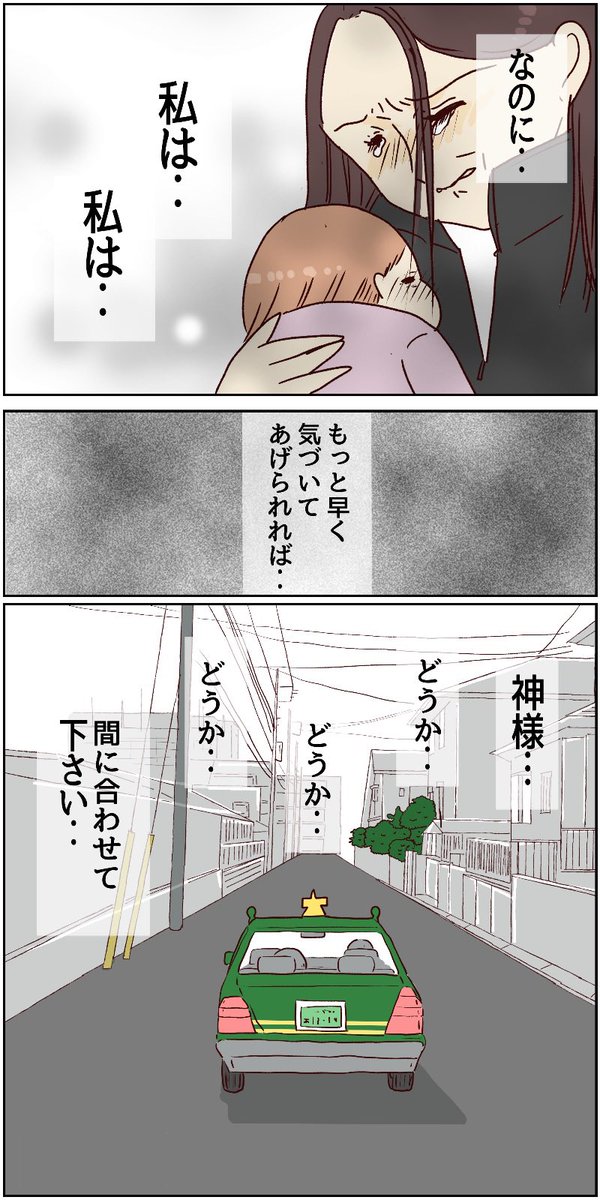 （2/2） https://t.co/QEEO5Vb3Jk