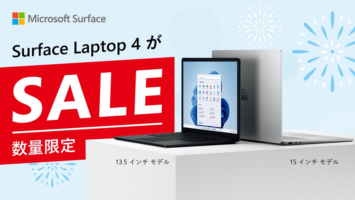 5月まで限定❗️surface laptop4 | dienhoa360.com