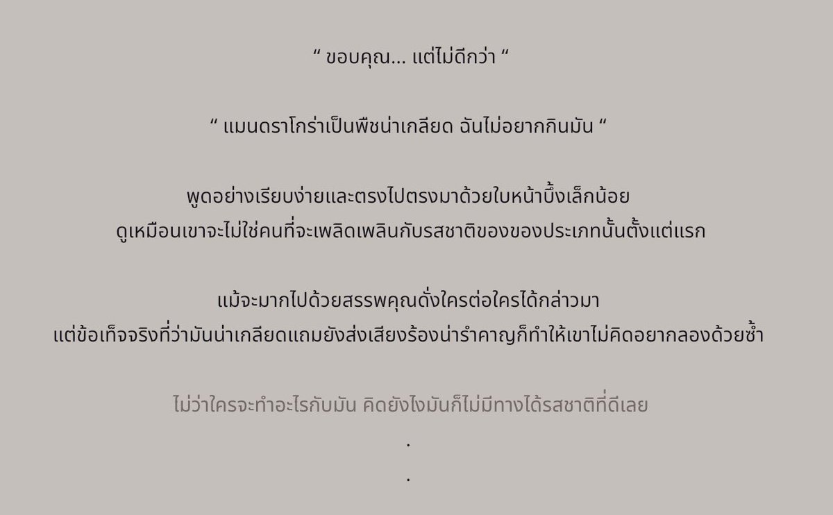 NPC | Junsei tweet media