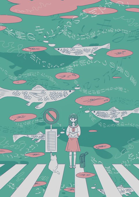 忘れられない物語
