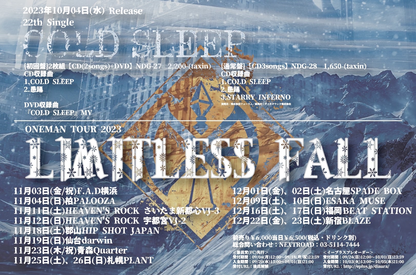 シングルCD 27枚＋3枚 Man シングル CD まとめ売り 3形態 27枚セット