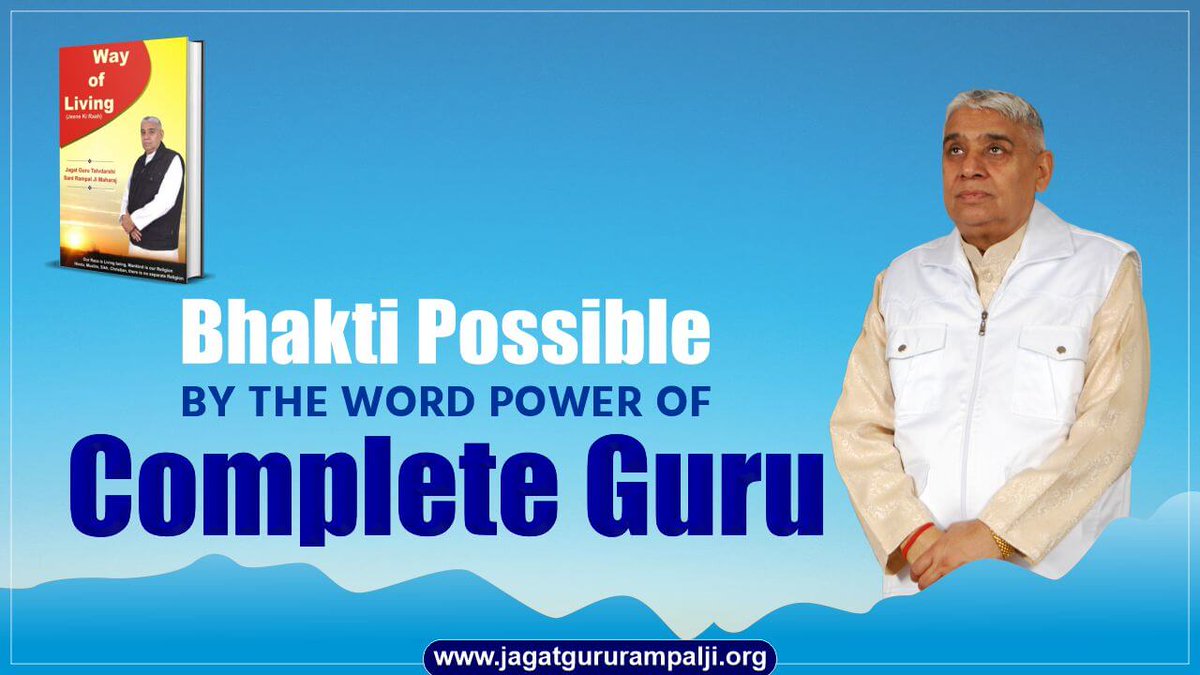 #सत_भक्ति_संदेश
A king once doubted the need for having a Guru for spiritual accomplishments. Read this Special Chapter from the Sacred Book Way of Living to know how a Saint dispelled his doubt.