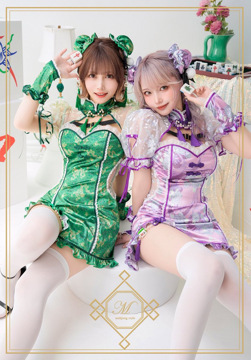 新作麻雀コスチューム💚🀄️💜
明日19時〜ついに発売スタート！

大HIT間違いナシの麻雀チャイナ♡
明日の公開を楽しみにお待ちください✨

#コスプレはマリームーン
#マリームーンしか勝たん