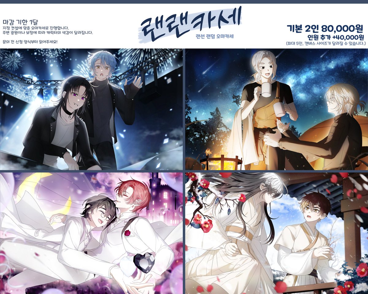 랜선인간 tweet media