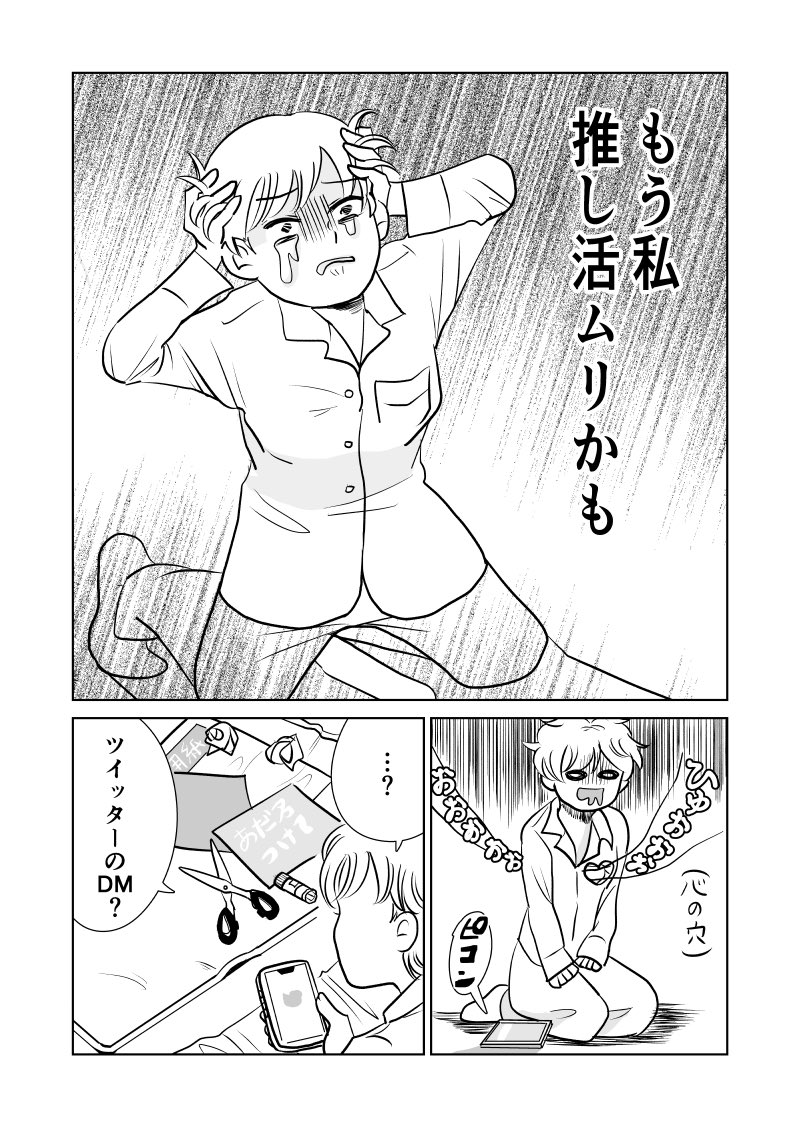 【2／7】 https://t.co/pz110S2nrT