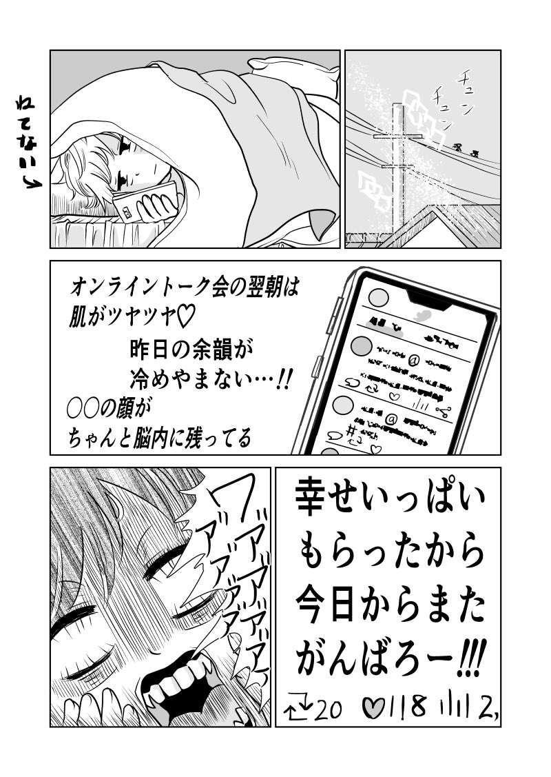 【2／7】 https://t.co/pz110S2nrT