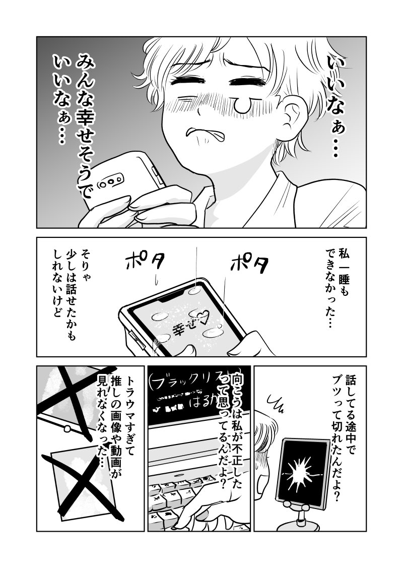 【2／7】 https://t.co/pz110S2nrT