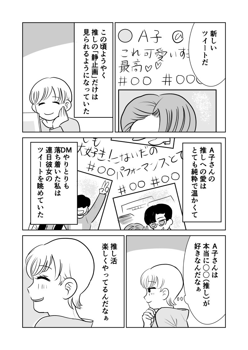 【5／7】 https://t.co/hGaluO2wOz