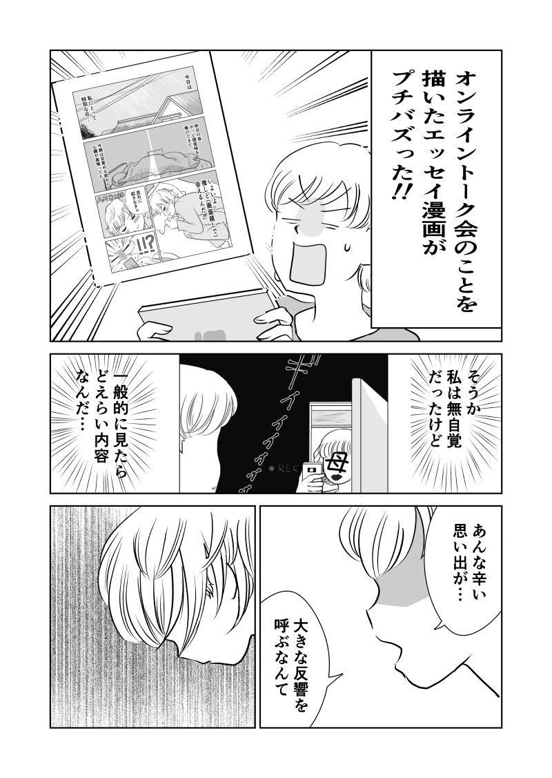 【5／7】 https://t.co/hGaluO2wOz