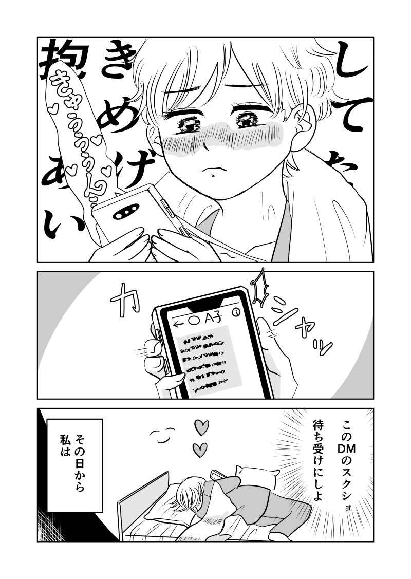 【3／7】 https://t.co/NZjVwJoNMs