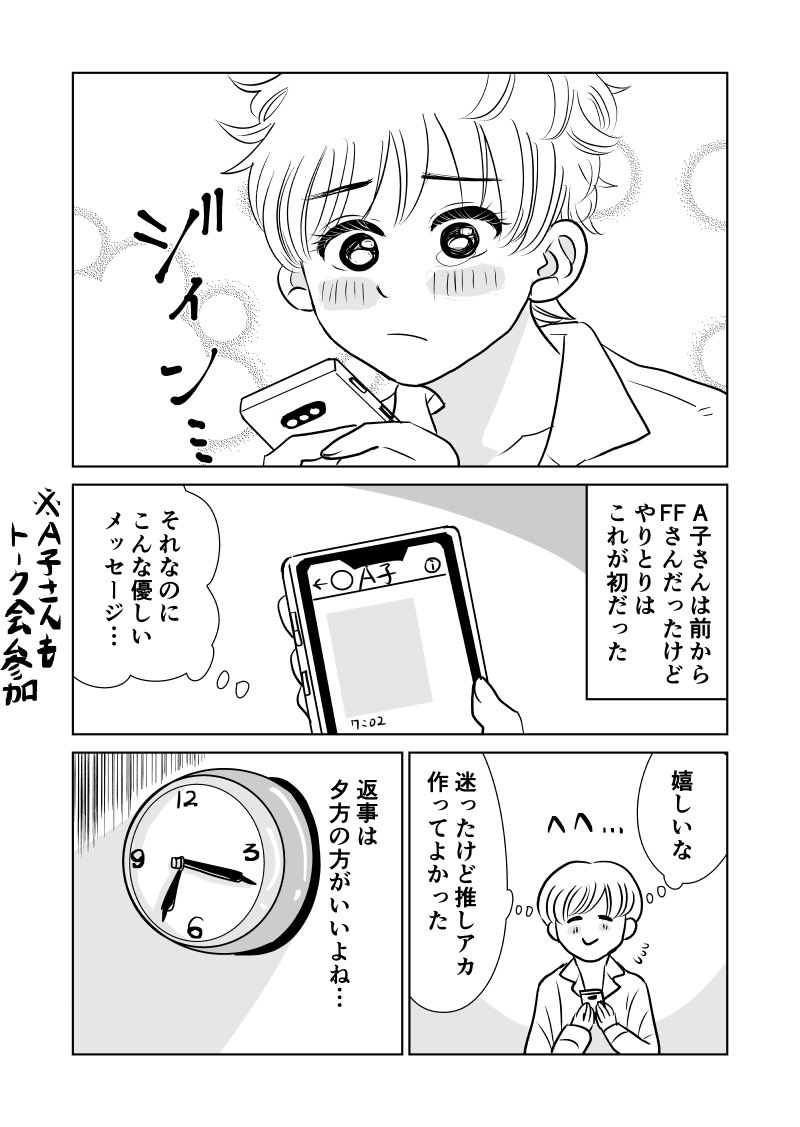 【3／7】 https://t.co/NZjVwJoNMs