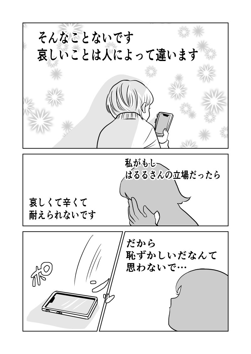 【4／7】 https://t.co/Fe9JI5NWFI