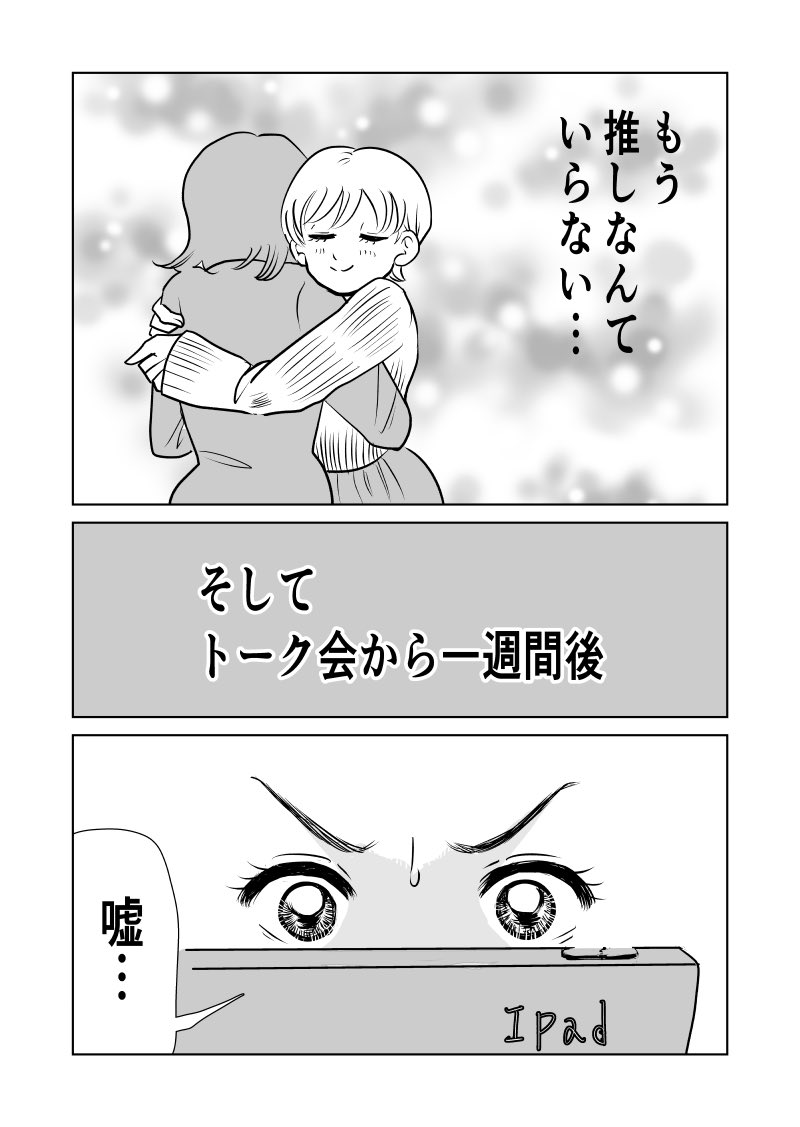 【4／7】 https://t.co/Fe9JI5NWFI