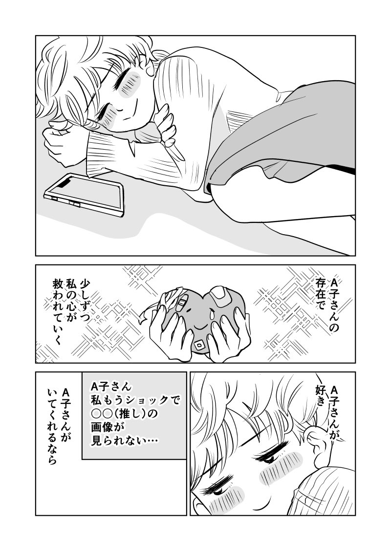 【4／7】 https://t.co/Fe9JI5NWFI