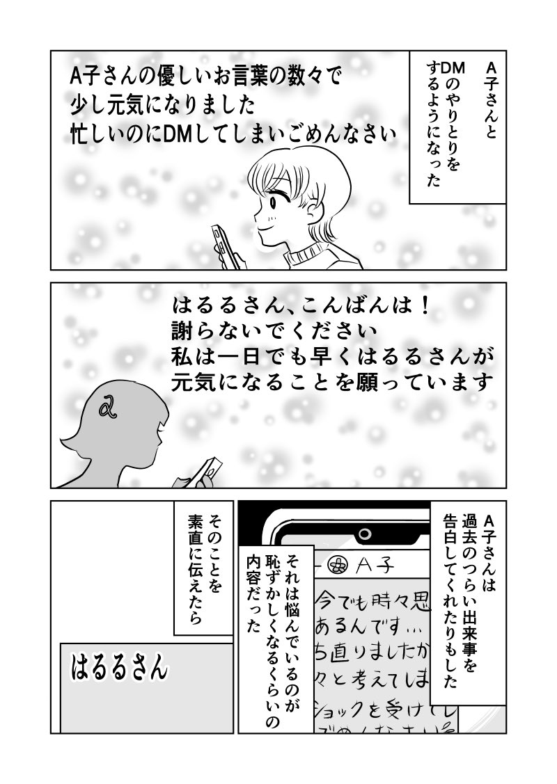 【4／7】 https://t.co/Fe9JI5NWFI