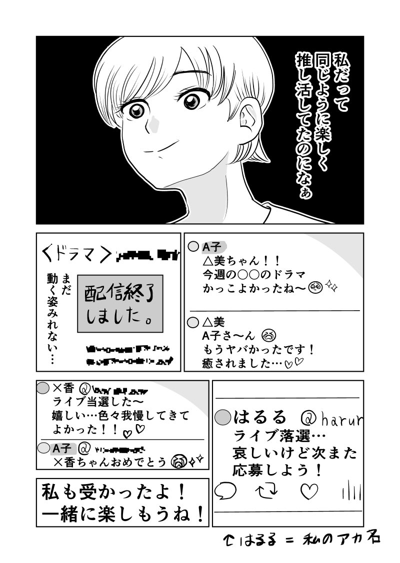 【6／7】 https://t.co/E8funxOMbZ