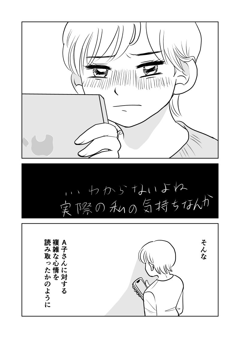 【6／7】 https://t.co/E8funxOMbZ