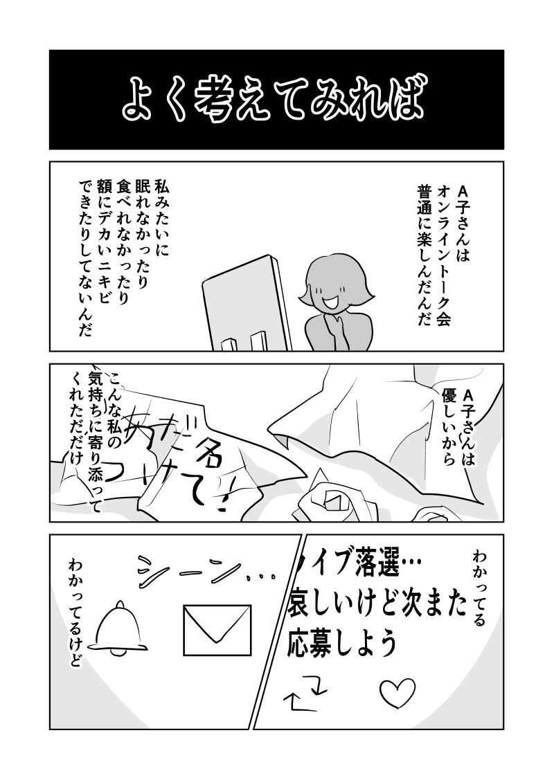 【6／7】 https://t.co/E8funxOMbZ