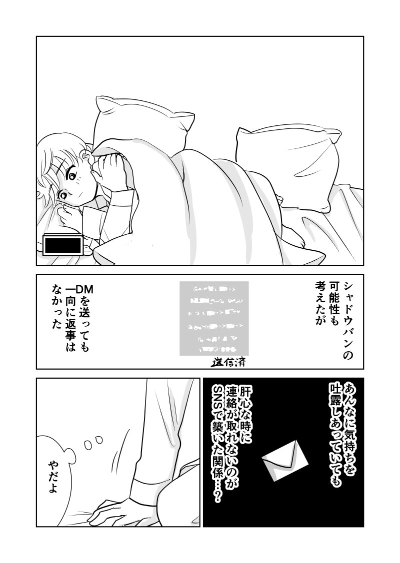 【7／7】終 https://t.co/XnkYAvMeY8