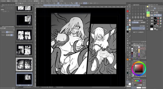 なかなか進まん 