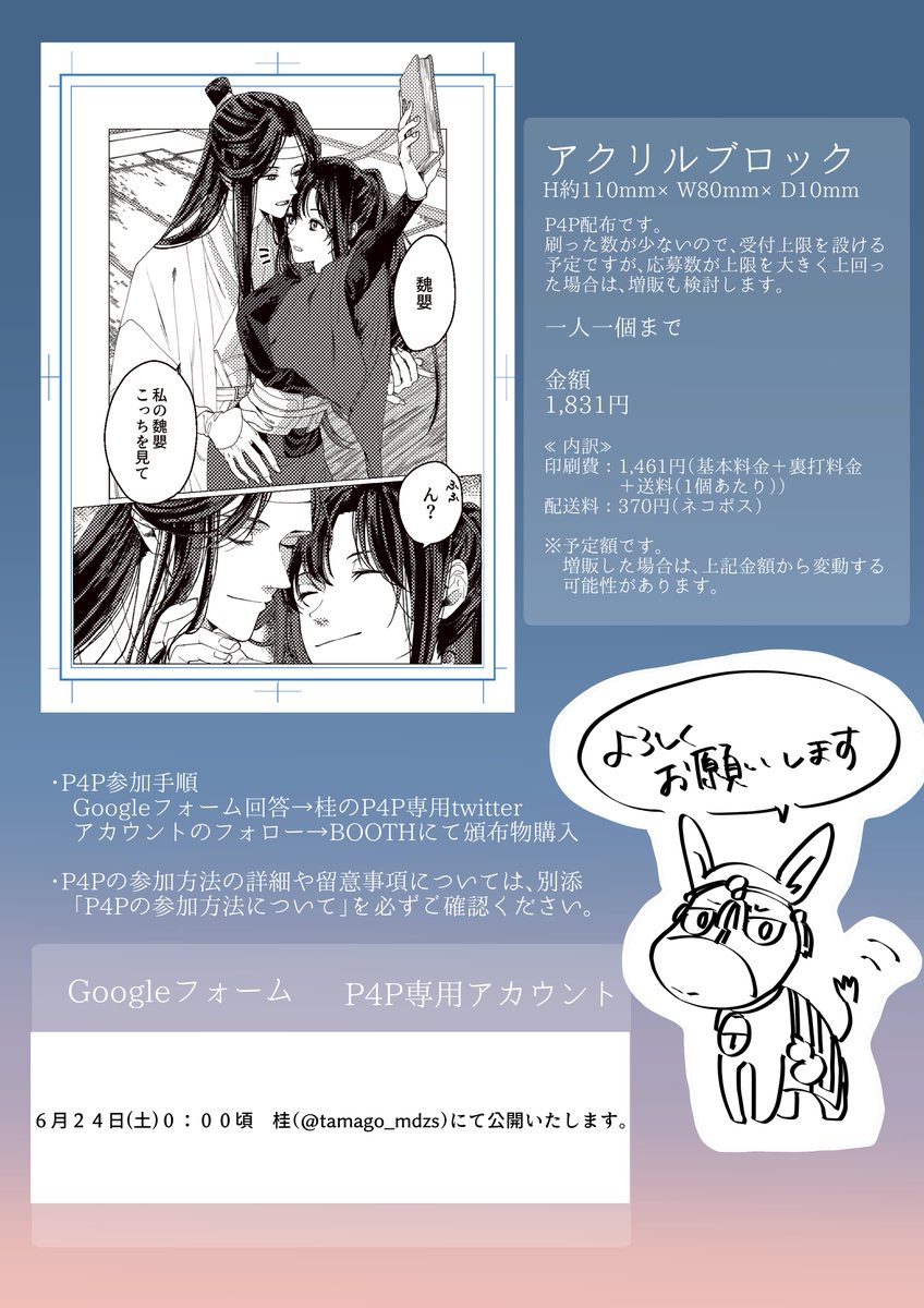 漫画コメントお願いします FZ漫画の集い (@manga_syo_kai5) / Posts / X
