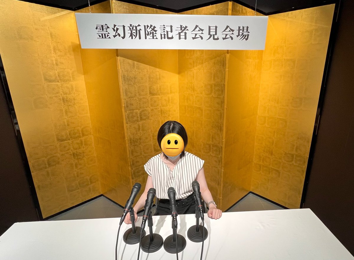 ソルトをスプラッシュしたり空鞭出したり記者会見もしてきた ソルスプは躍動感を出すために1度撮り直しをしたりもした
たーーのしかったです!!!! 