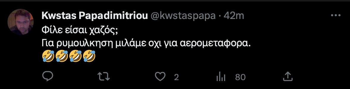 #Block_Αμα_Τη_Εμφανίσει