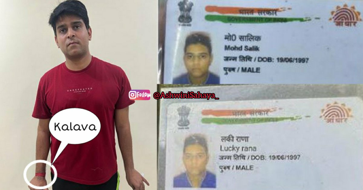 India 🇮🇳: A muslim man Mohammad Salik arrested for befriending & raping a hindu woman on pretext of marriage with forged hindu identity in Dehradun, Uttarakhand.

Mohd Salik who used to wear Hindu Kalava (religious thread) had posed as a Hindu man Lucky Rana & trapped the woman…