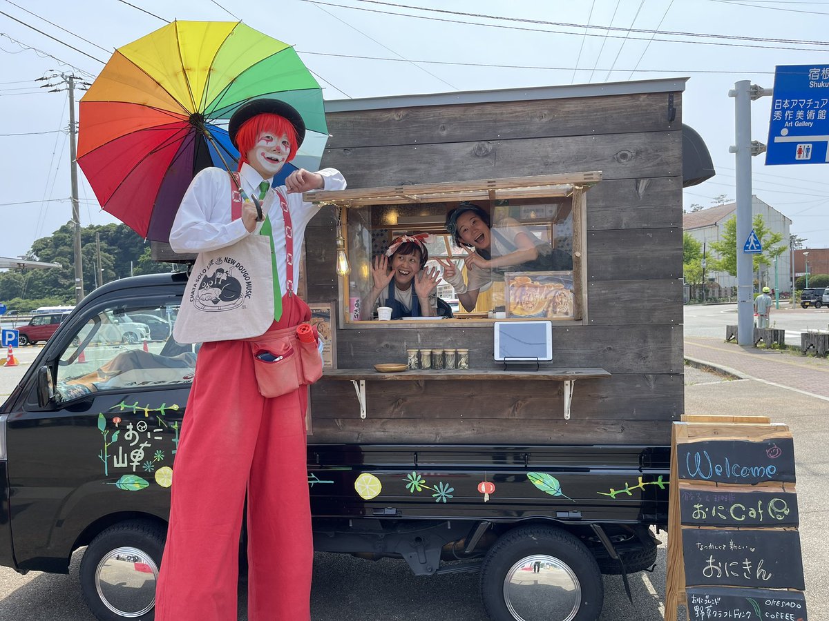 onicafe_sado's tweet photo. #たらい舟さざえ祭り
#hellobooks
今日は1日小木がにぎやかでした✨ご来場のみなさま、ありがとうございました!! https://t.co/0Lq7gz8bE4