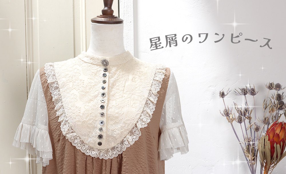 creemaショップが出来ました💐😌
24日から販売開始します🌟

https://t.co/jkP442lb4S https://t.co/vMZwIChcND