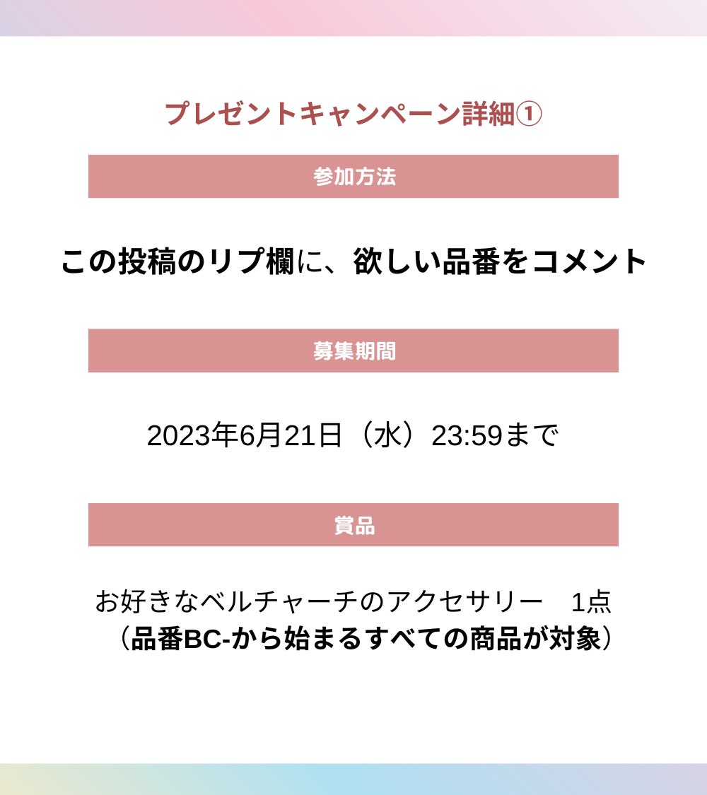 𝑯🕊️結婚式DIYテンプレ配布中 tweet media