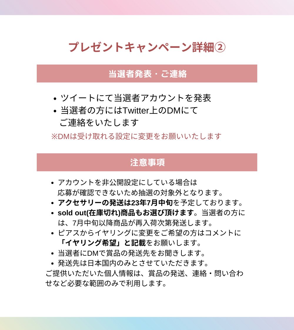 𝑯🕊️結婚式DIYテンプレ配布中 tweet media