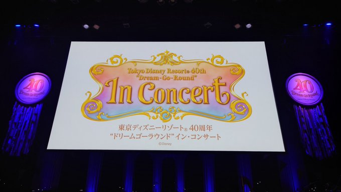 再入荷/予約販売!再入荷/予約販売!東京ディズニーリゾート40周年