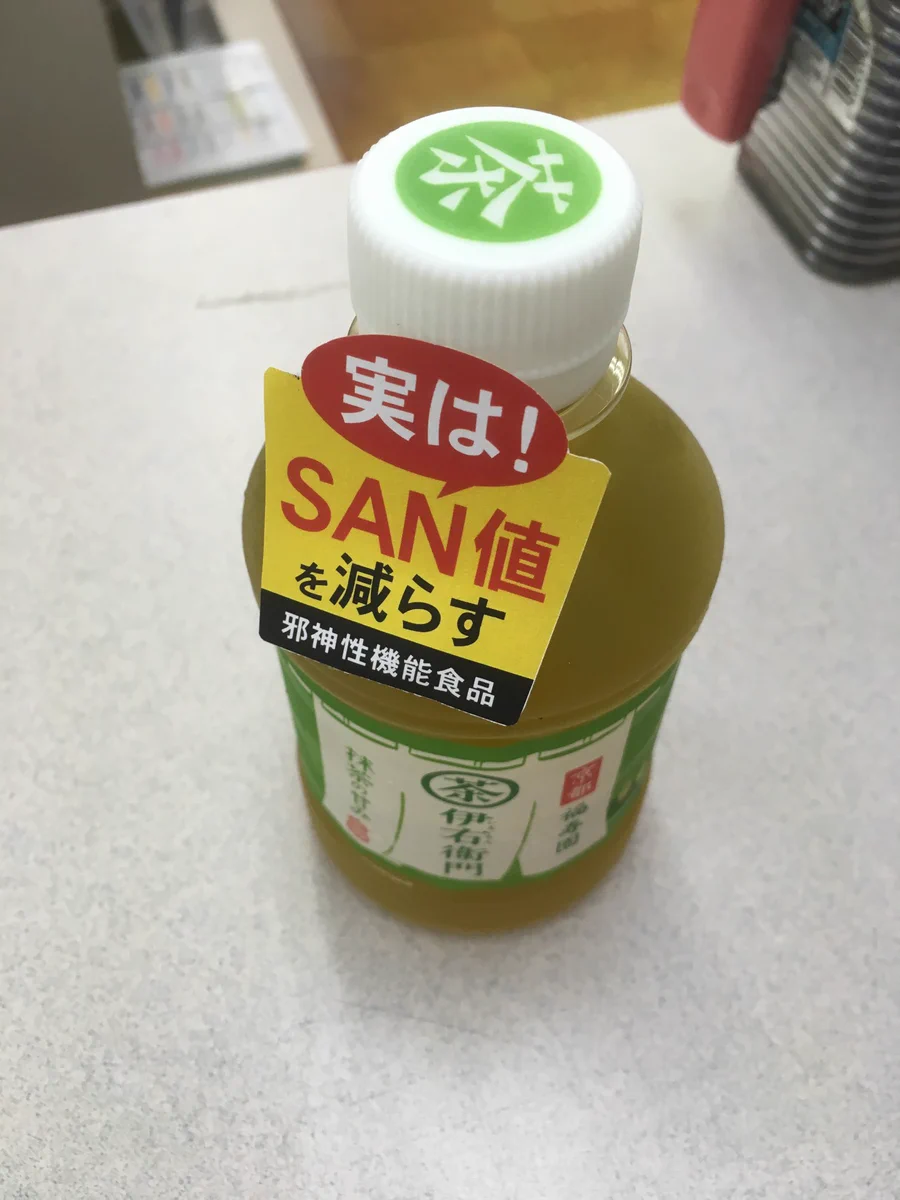 緑茶に入っているカテキン！実は超有能だった‼