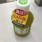 緑茶に入っているカテキン!実は超有能だった‼