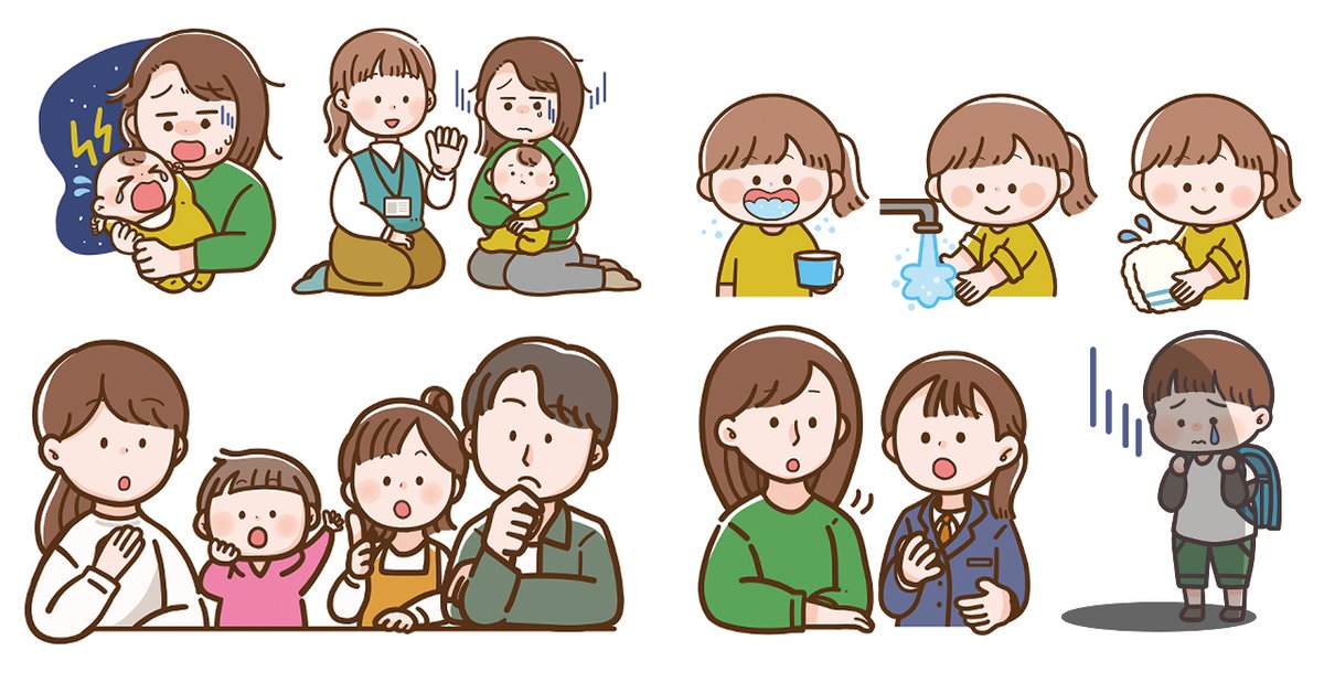 @aotsuru 山口様はじめまして、イラストレーター・マンガ家のフタバと申します。
素敵なツイートをお見かけして、フォローをさせて頂きました。
はっきりとした線で描く、親しみやすいイラストタッチ得意です。
何かお力添えできることがあればお気軽にご相談ください☺️🍀
https://t.co/SPservDx0Y