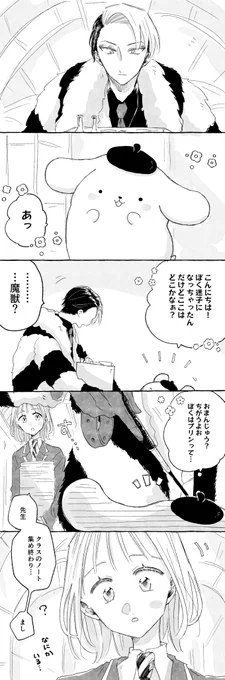 クル監♀(未満 / 監成人済)と犬 深く考えたら負け