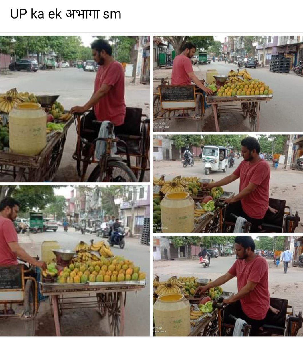 मात्र १०हजार वह भी ११माह ,छः: साल से नहीं बढ़ा मानदेय,,,इस भीषण गर्मी में #जून माह में #शिक्षामित्रो को नहीं मिलता मानदेय,, #शिक्षामित्र मजदूरी,बाल काटने,ई रिक्शा, सब्जी बेचने,फल का ठेला,,सिलाई का कार्य करने को मजबूर।PM व CM जी मदद करो  🙏 
<a href="/myogioffice/">Yogi Adityanath Office</a> 
<a href="/PMOIndia/">PMO India</a> 
<a href="/Aamitabh2/">Amitabh Agnihotri</a>