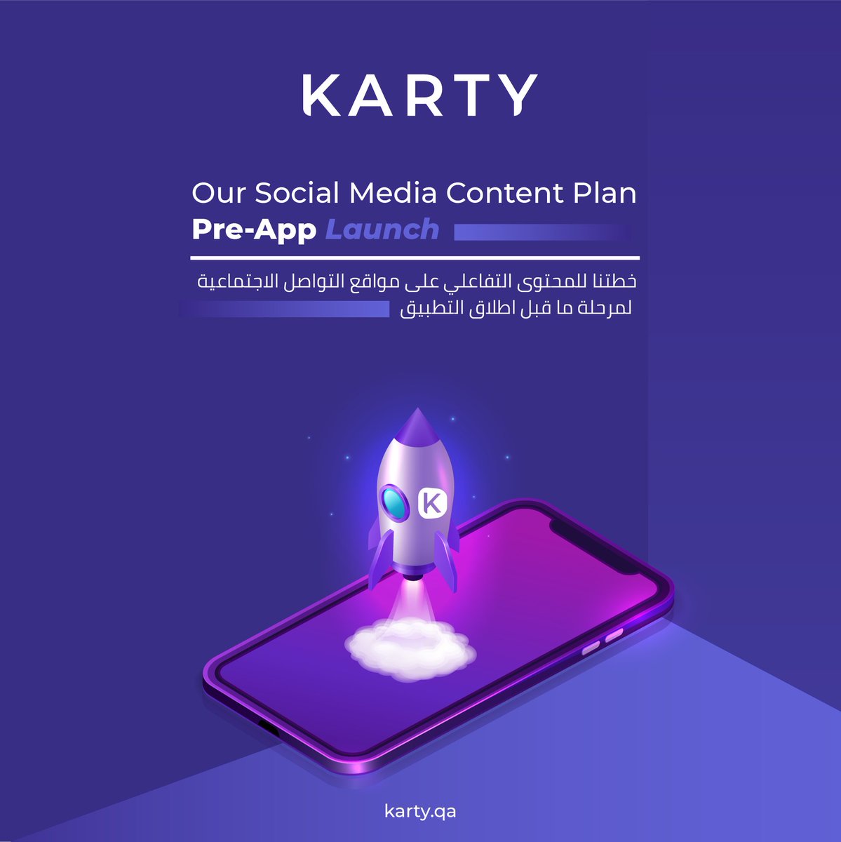 KARTY كرتي tweet media