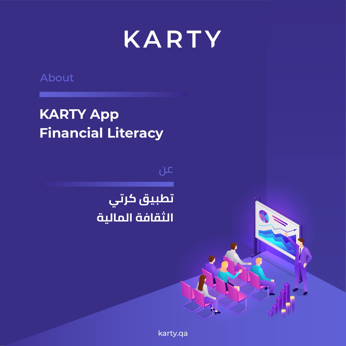 KARTY كرتي tweet media