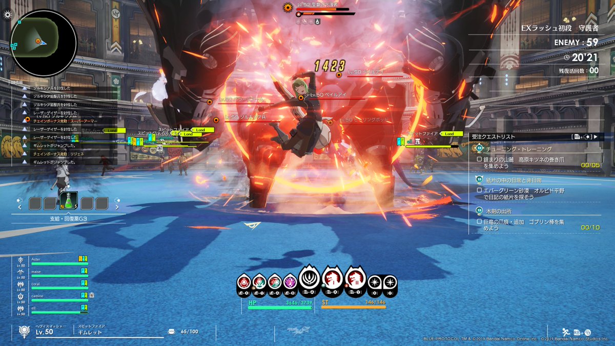 tsuina1's tweet image. EXラッシュ初段の周回を安定させました
サブキャラ育成は・・・？
#ブルプロ 
#Lond