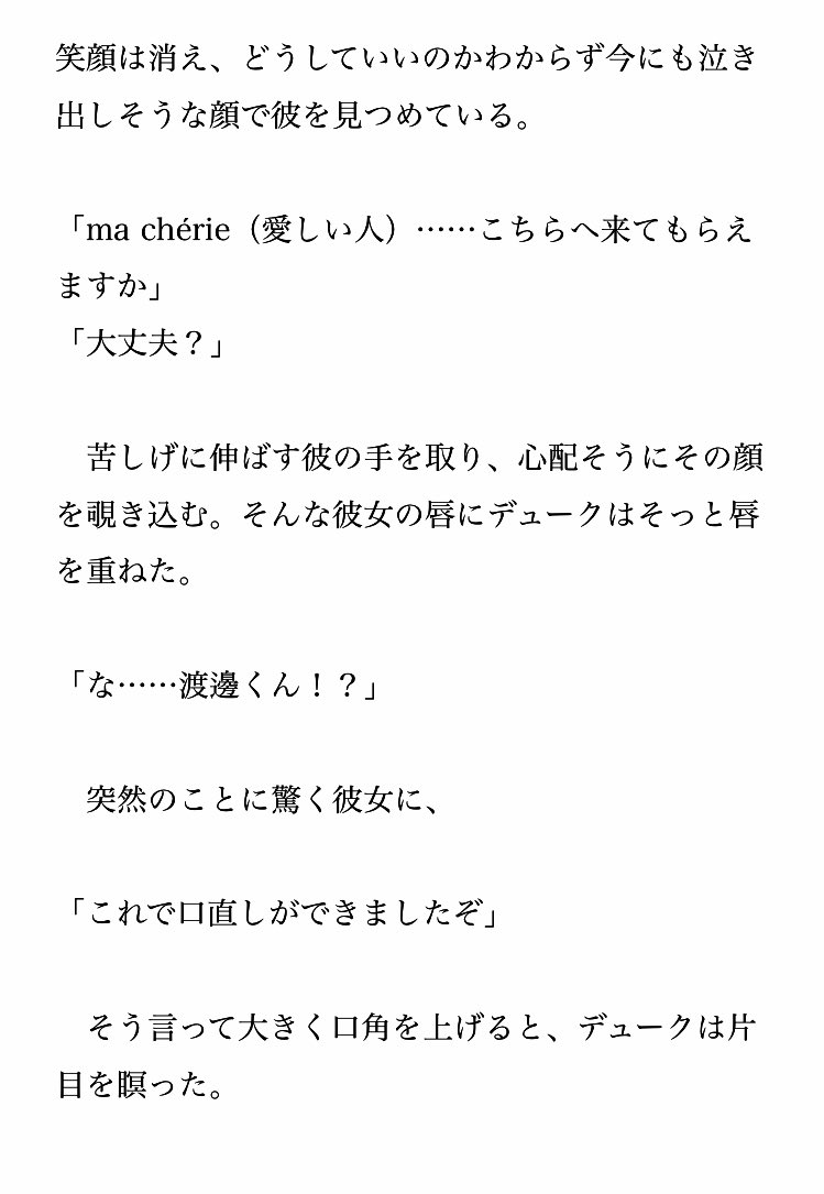 【おにぎりの日】〜デュ.ーク渡.邊〜

今日6/18はおにぎりの日で、1/17はおむすびの日だそうです

#tnprプラス  #テニプリプラス